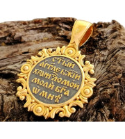 Orthodox Guardian Angel medallion with prayer, body icon, orthodox jewelry,silver pendant, handmade jewelry, religious pendant